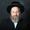 Picture of Rabbi Moshe Weinberger.